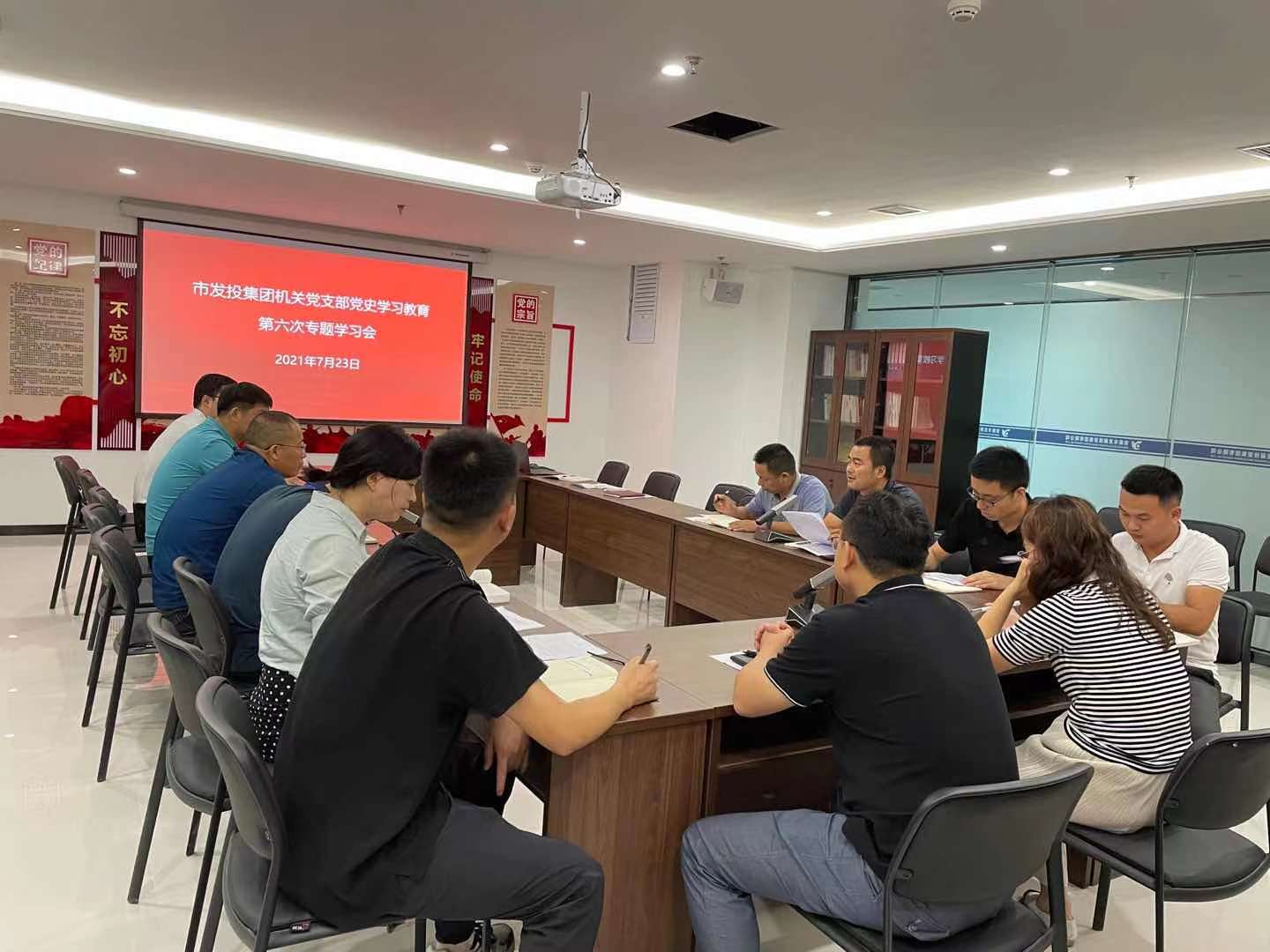 足球竞彩网
机关支部开展党史学习教育第六次专题学习会