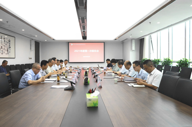 【要闻】足球竞彩网
召开2021年度第一次股东会