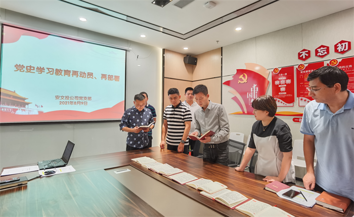 QQ截图20210811083556