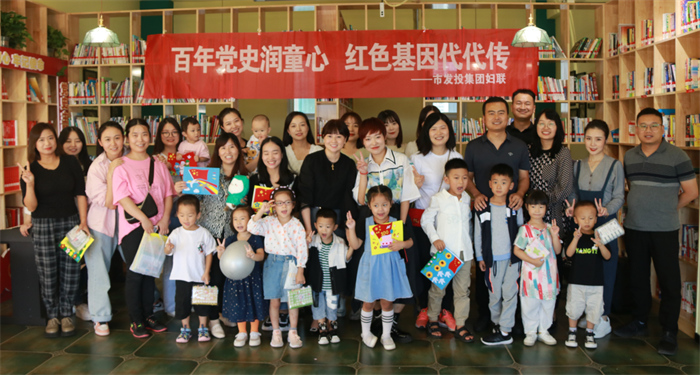 足球竞彩网
妇联开展“百年党史润童心 红色基因代代传”主题活动