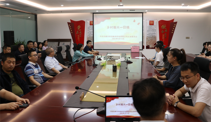 QQ截图20210922090202