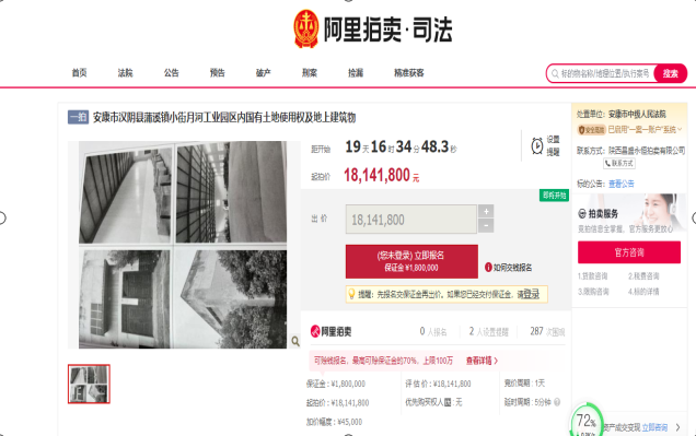 QQ截图20211012170927