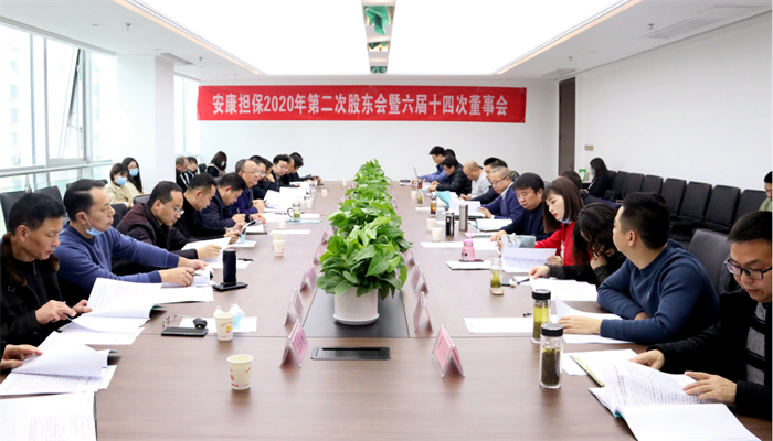 6.足球竞彩网
作为股东参加财信担保公司股东会