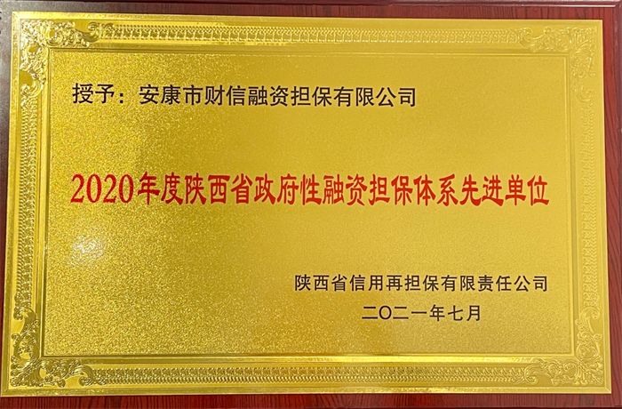 QQ截图20211207102432