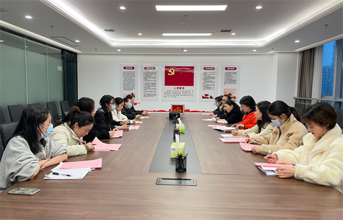 财信小贷公司妇委会举行2021年度工作总结会议