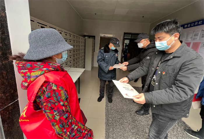 QQ截图20220124171312