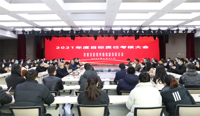 市属国企考核组到足球竞彩网
开展2021年度“三位一体”综合考核