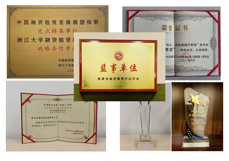 砥砺行四载，启航新征程——财信租赁发展纪实