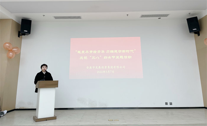 足球竞彩网
开展庆祝“三八”国际妇女节暨女职工维权行动月系列活动