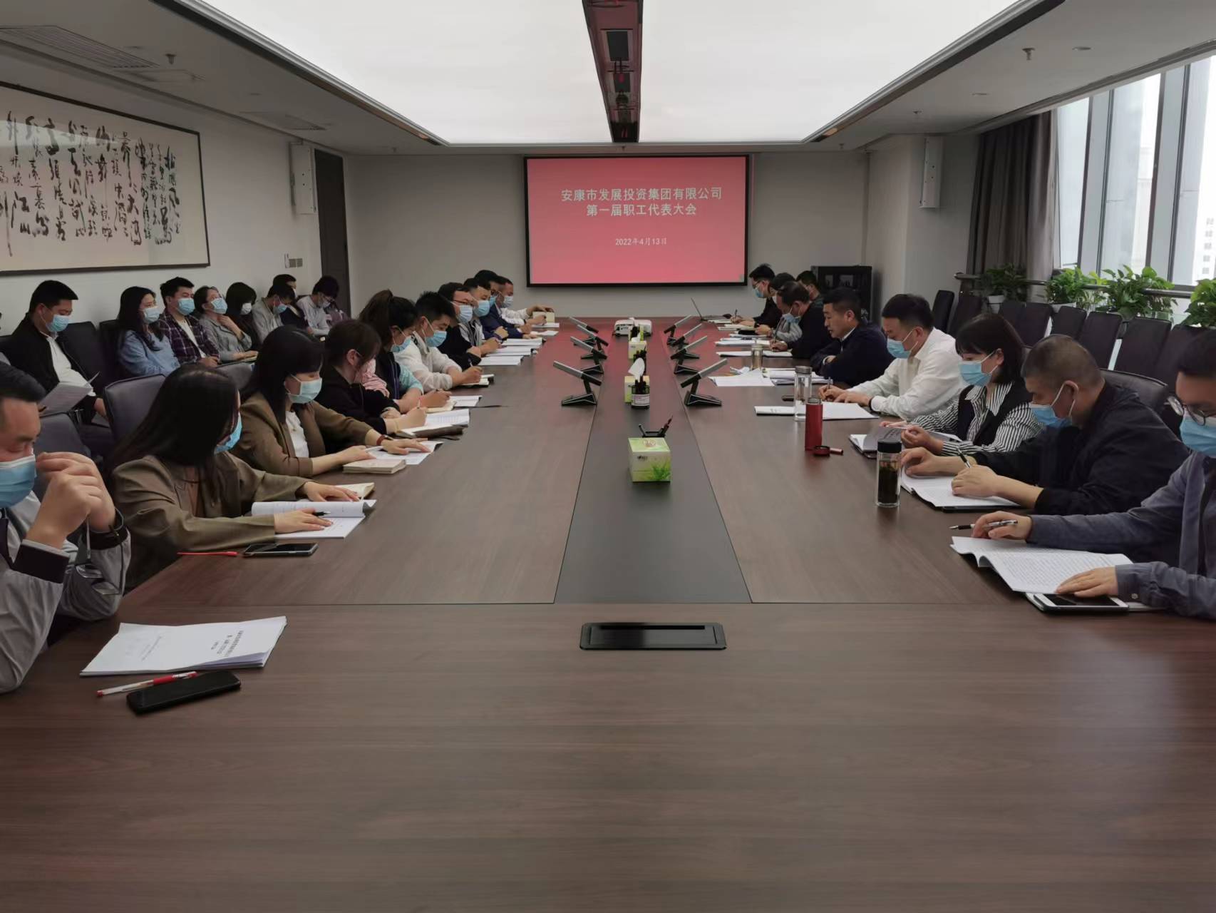 【要闻】足球竞彩网
召开第一届 职工代表大会