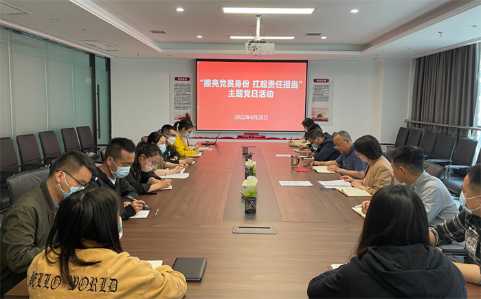 QQ截图20220429163810