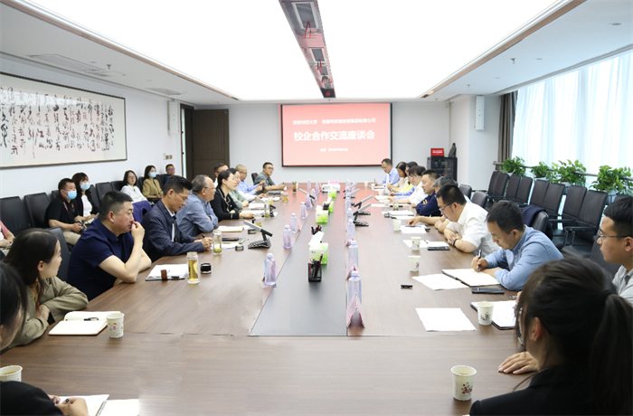 【要闻】西安财经大学来足球竞彩网
共商校企合作