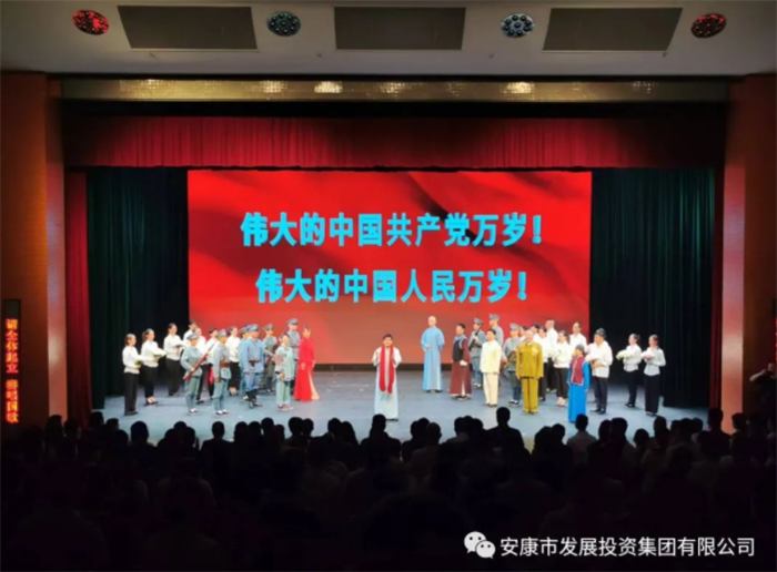 足球竞彩网
党委组织观看 红色音乐剧《廖乾五》