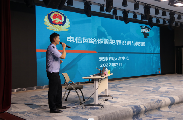 足球竞彩网
举办识别和防范电信网络诈骗专题培训