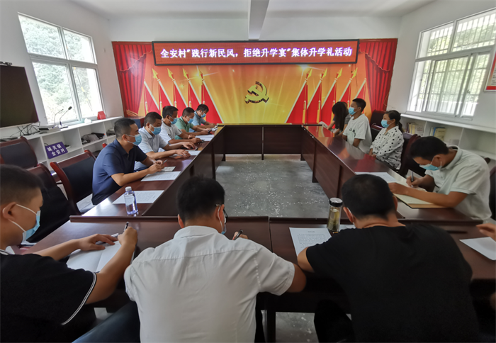 足球竞彩网
在全安村开展“践行新民风  拒绝升学宴”集体升学礼活动