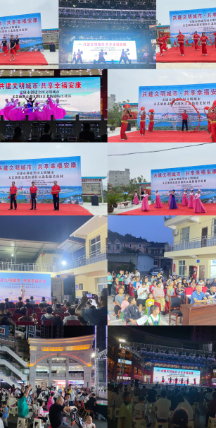 【要闻】安文投公司承办“强国复兴有我 创文进社区”主题文艺演出暨理论宣讲活动圆满收官