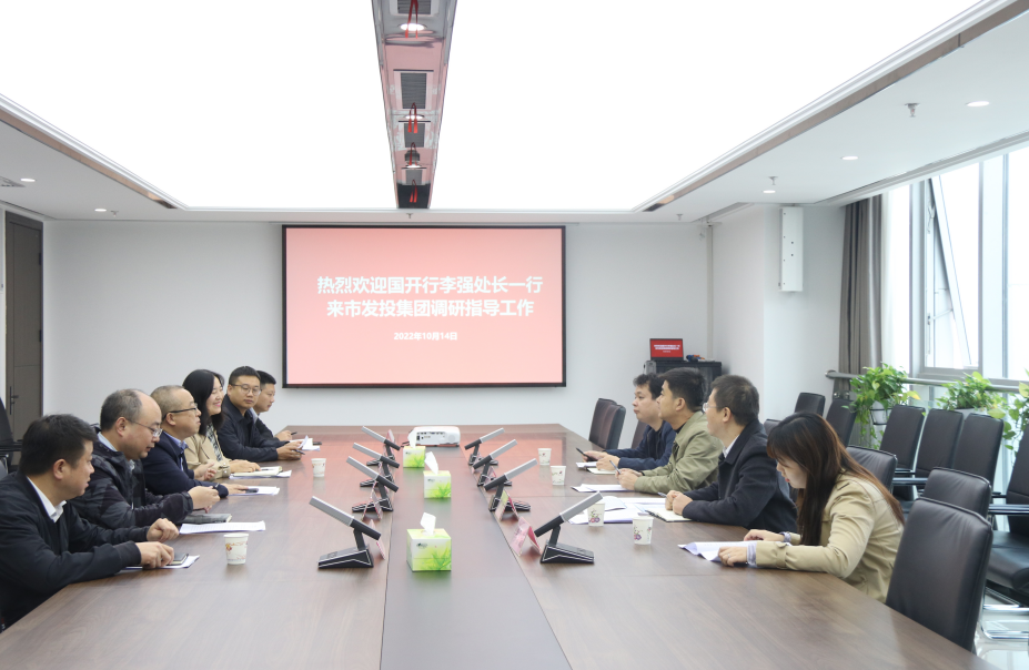 【要闻】国开行陕西分行李强处长来足球竞彩网
调研