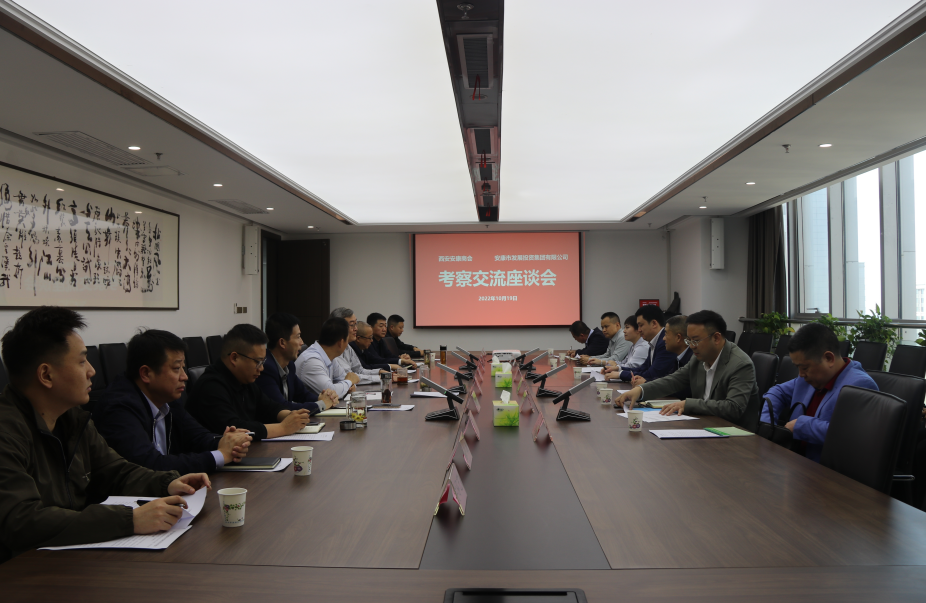 【要闻】西安安康商会会长徐浩来足球竞彩网
考察交流