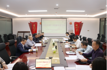 安康财信担保组织学习党的二十大报告精神