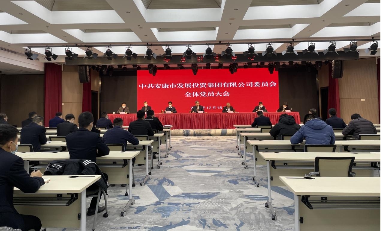 【要闻】足球竞彩网
召开党员大会圆满完成 “两委”换届选举工作