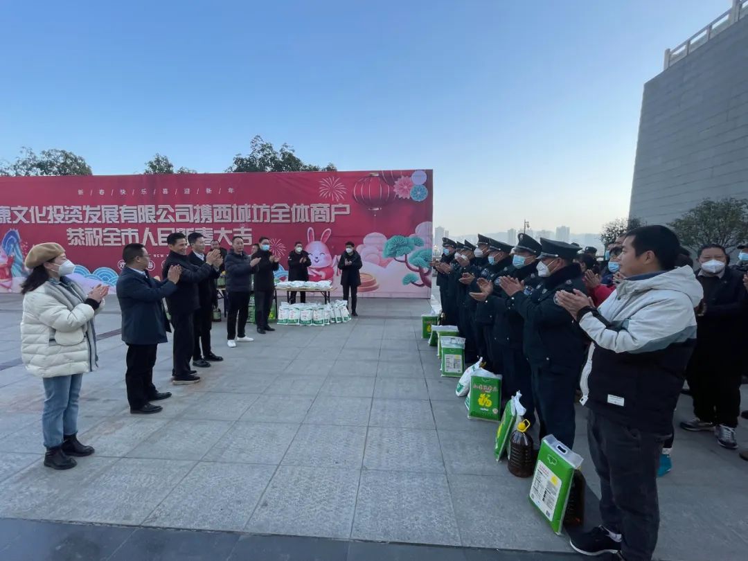 足球竞彩网
开展春节慰问工作