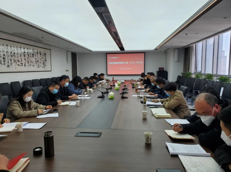 足球竞彩网
党委召开理论学习中心组 (扩大)会议