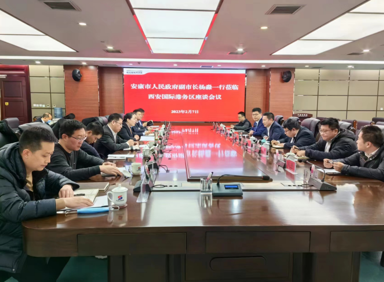 【要闻】足球竞彩网
与西安港投资集团签署战略合作协议