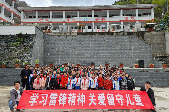 足球竞彩网
党委开展“学习雷锋精神 关爱留守儿童”主题活动