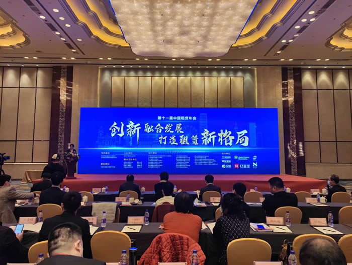 【要闻】喜讯!财信融资租赁荣获第十一届中国租赁年会“2022年度创新企业奖”