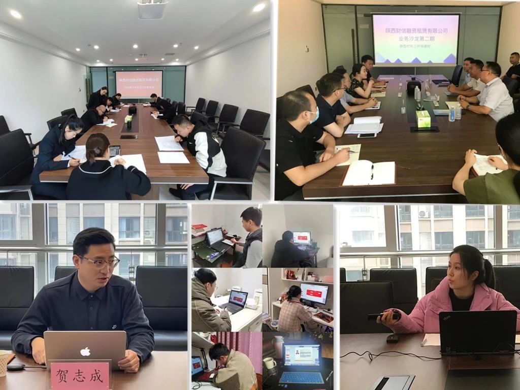 财信融租公司多措并举推进人才队伍高质量建设