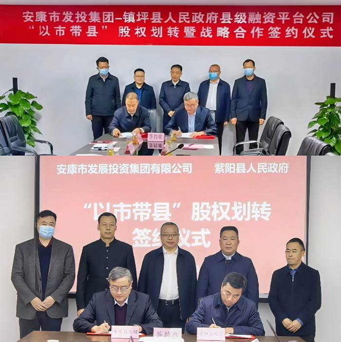 【要闻】开篇破局显成效——足球竞彩网
“以市带县”聚力支持县域经济高质量发展