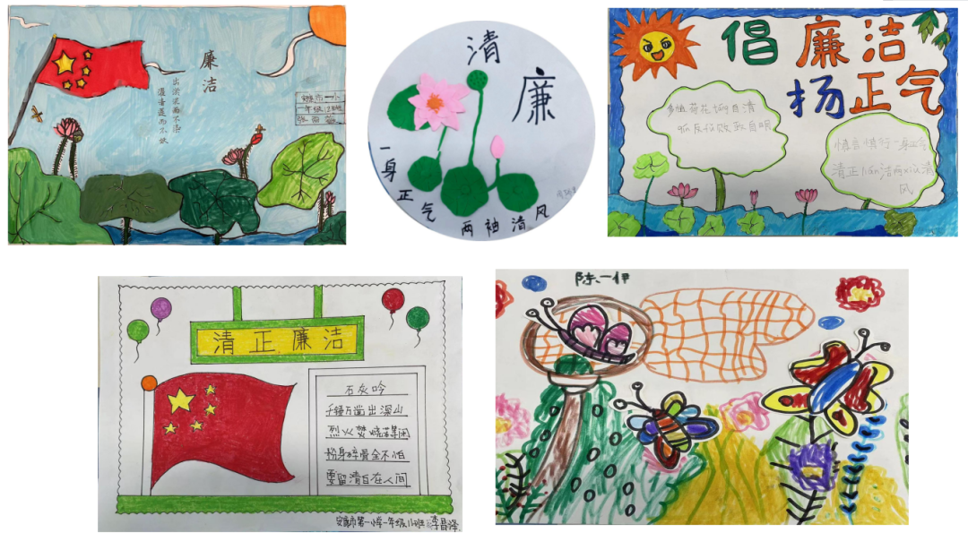 童心童趣传廉情 家企共筑廉洁堤——足球竞彩网
开展“六一廉洁主题绘画”活动