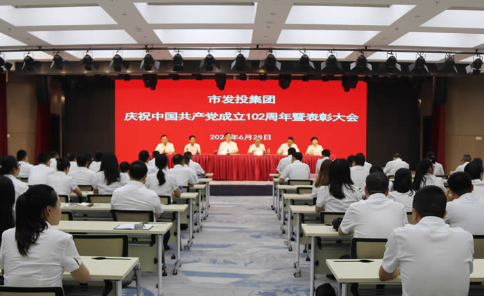足球竞彩网
举行庆祝中国共产党成立102周年表彰大会暨主题演讲比赛