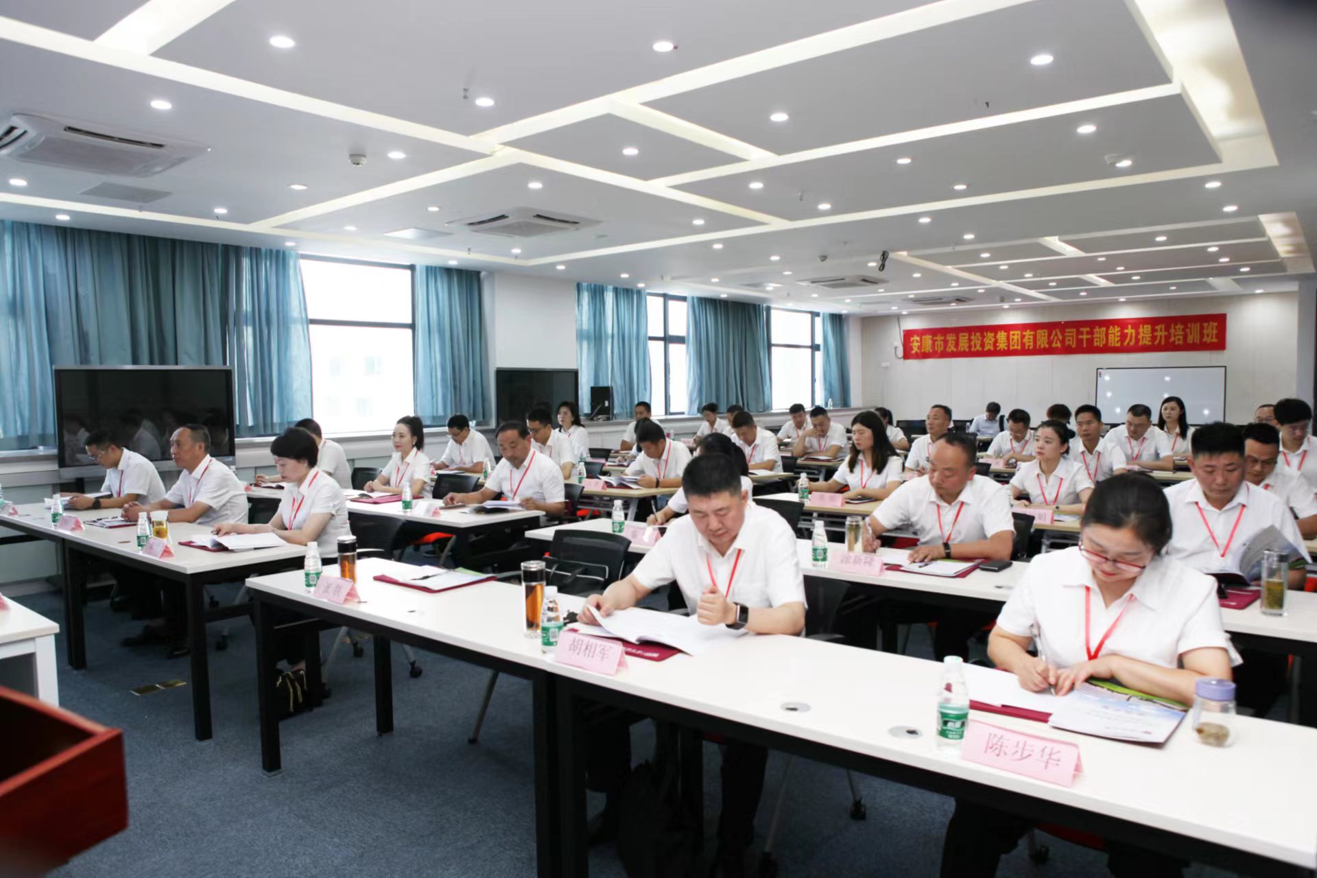 足球竞彩网
干部能力提升培训班在深圳大学开班