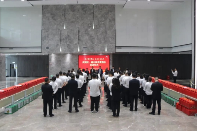 【要闻】“爱心消费帮扶 助力乡村振兴”——足球竞彩网
开展庆国庆 迎中秋消费帮扶活动