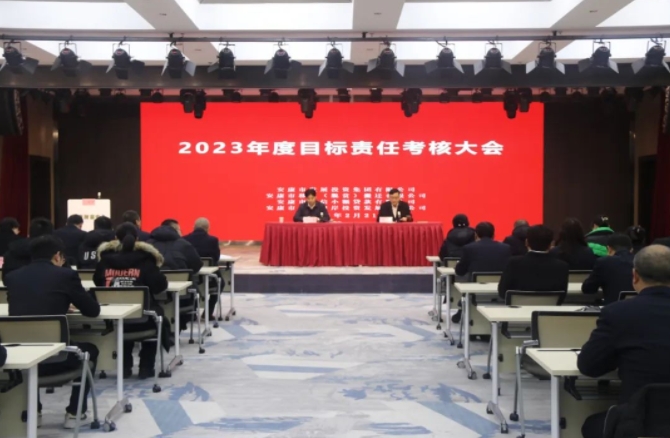 【要闻】市属国企考核组到足球竞彩网
开展2023年度目标责任考核