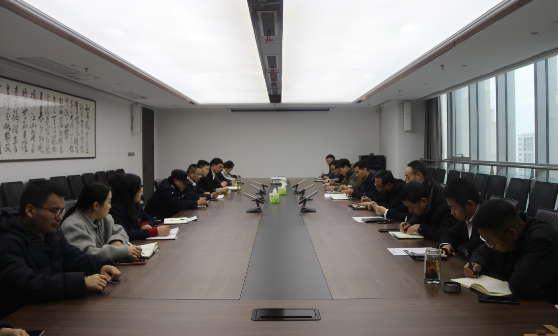足球竞彩网
召开安全生产专题会